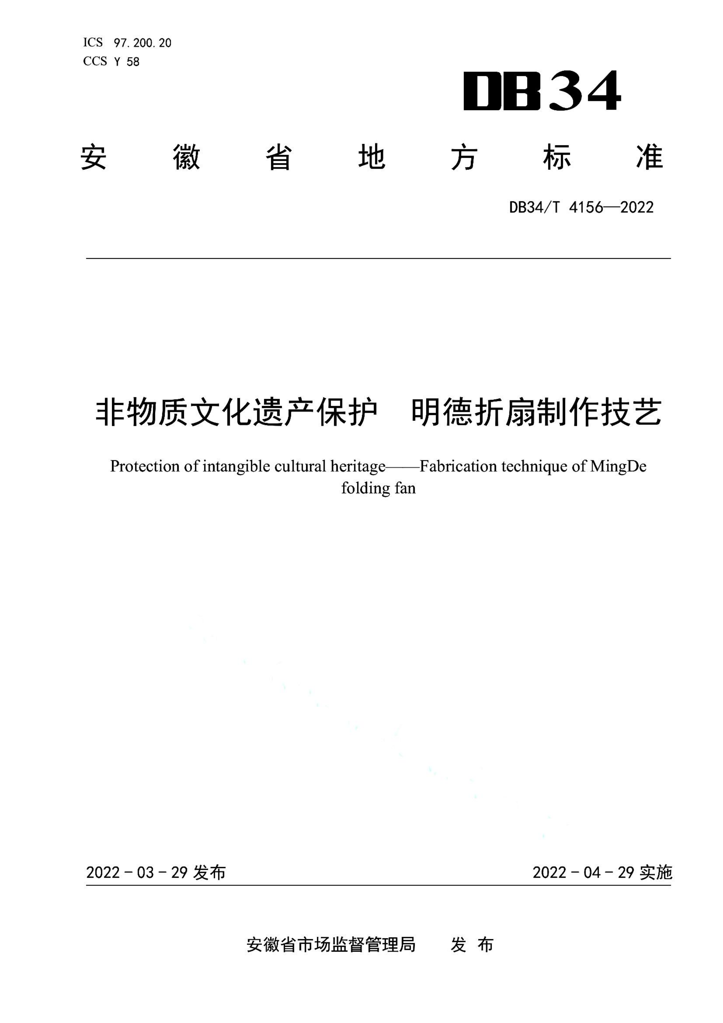 资源详情图